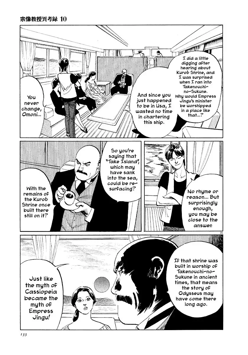 Munakata Kyouju Ikouroku Chapter 31 35